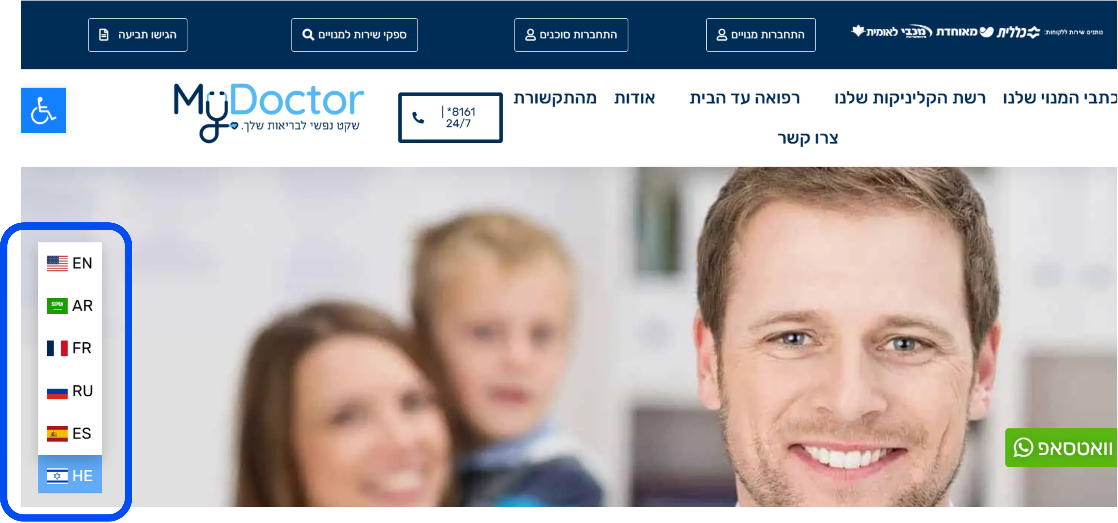 Sitio Web MyDoctor con Selector de Idioma MultiLipi